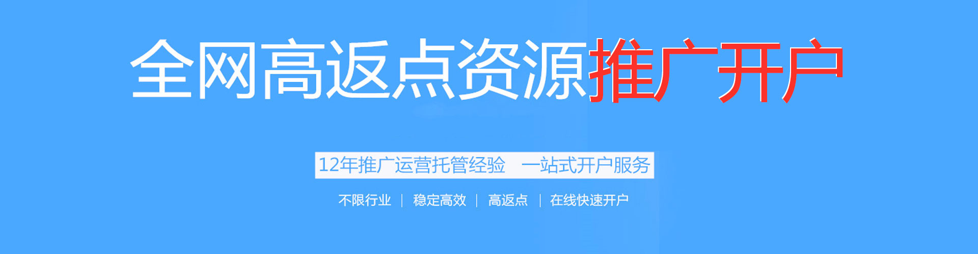 双牌百度推广竞价