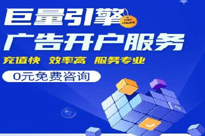 案例解析：网络推广竞价策略