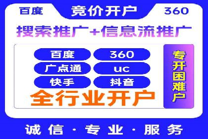 百度SEO推广案例：优化策略与效果对比