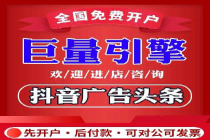 竞价端口开户成功助力企业增长