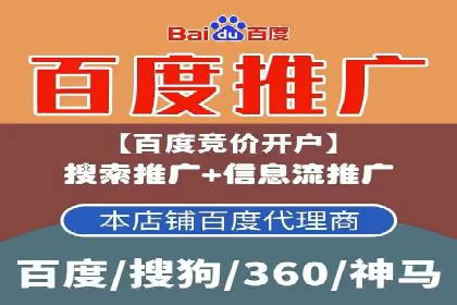 餐饮业SEM关键词优化经验分享与案例分析